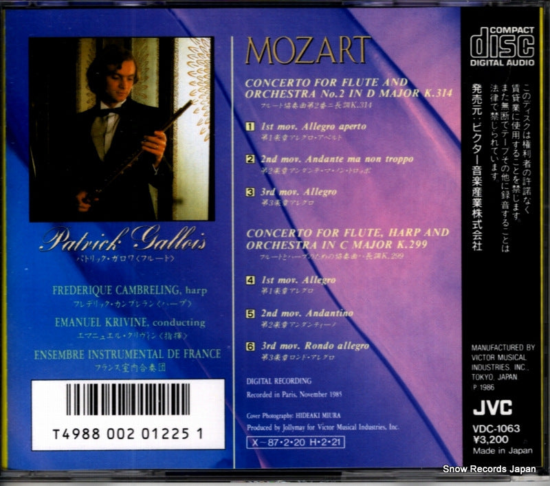 VDC-1063 back cover
