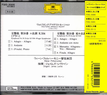 F32G20205 back cover