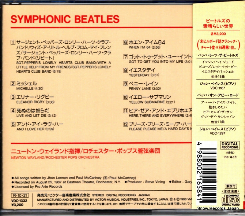 VDC-1332 back cover