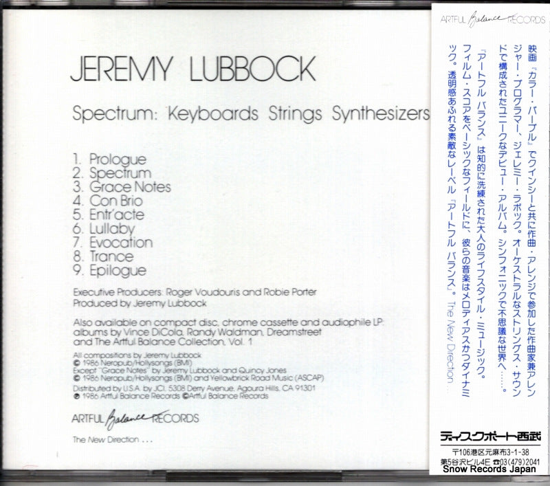ABD-7203 back cover