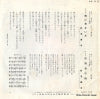 AK-3 back cover