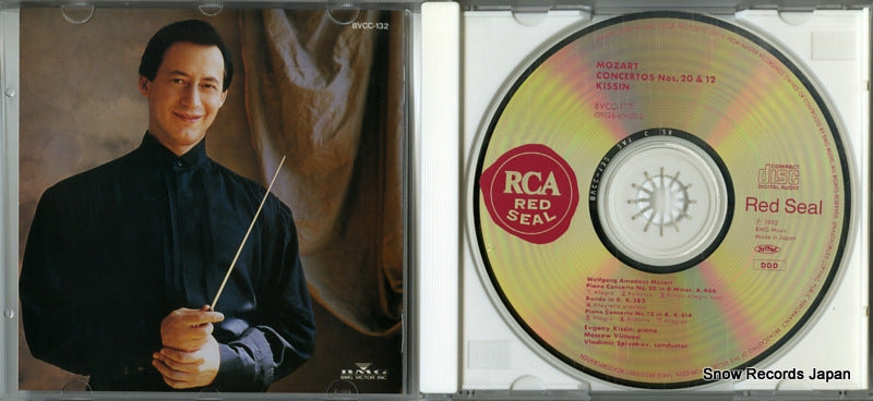 BVCC-132 disc