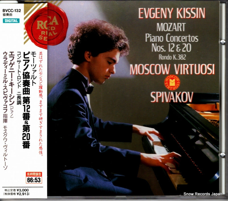 BVCC-132 front cover