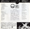 FFR-1514 back cover