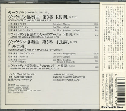 POCL-1257 back cover