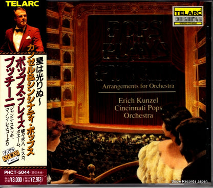 PHCT-5044 / CD-80260 front cover