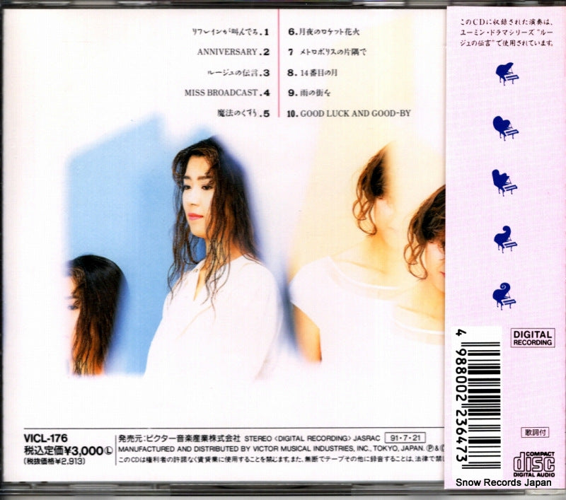 VICL-176 back cover