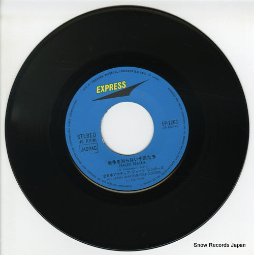 EP-1263 disc