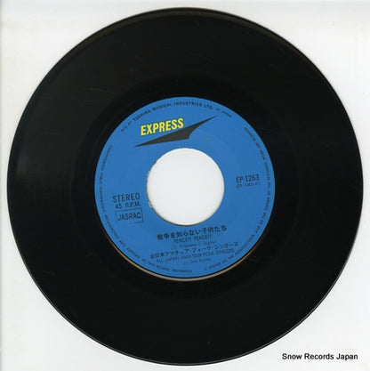 EP-1263 disc