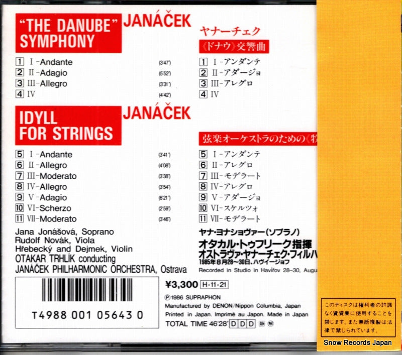 33CO-1150 back cover