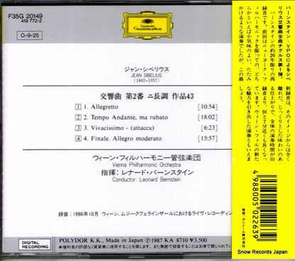 F35G20149 back cover