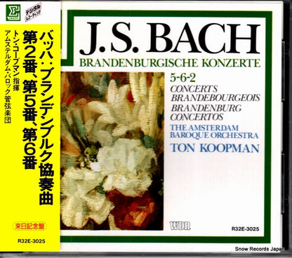 R32E-3025 front cover