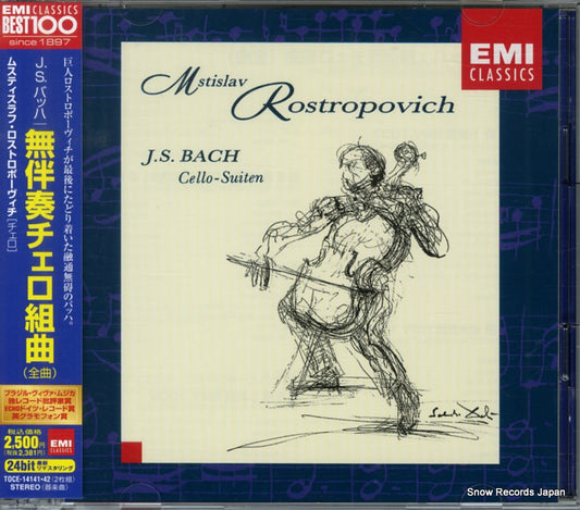 TOCE-14141 front cover