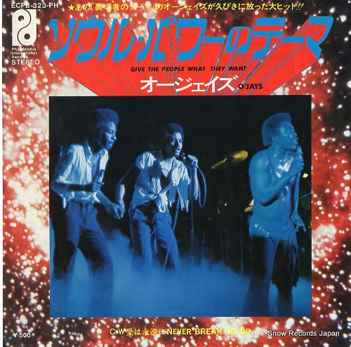 ECPB-323-PH front cover