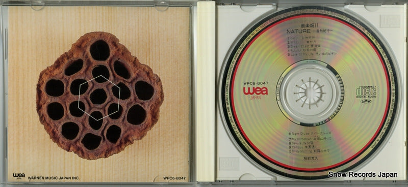 WPC6-8047 disc