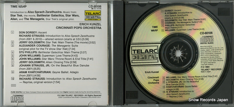 32CD-80106 / CD-80106 disc