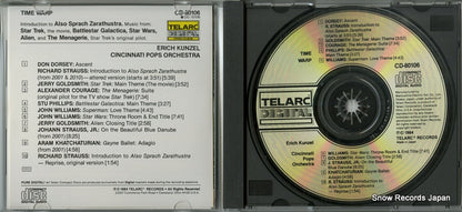 32CD-80106 / CD-80106 disc