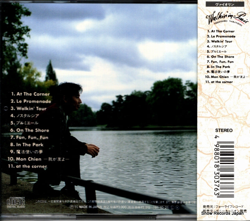 FLCF-30116 back cover