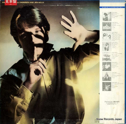 AMP-28026 back cover