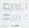 BS-460 back cover