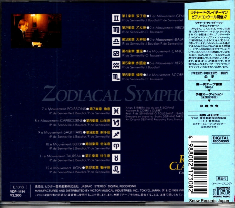 VDP-1414 back cover