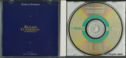 VDP-1414 disc