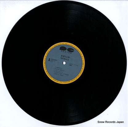 C28A0557 disc