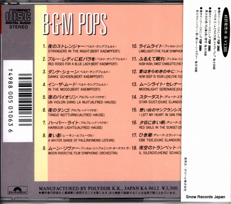 P33P20084 back cover