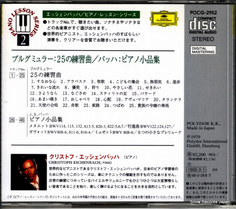 POCG-2952 back cover