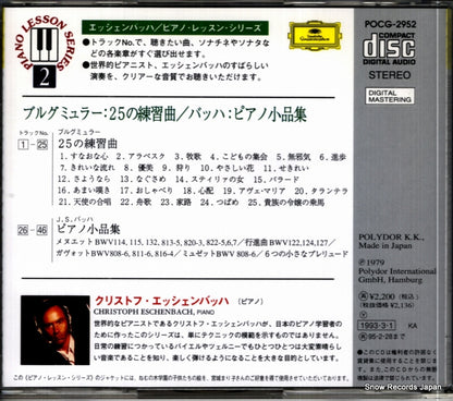 POCG-2952 back cover