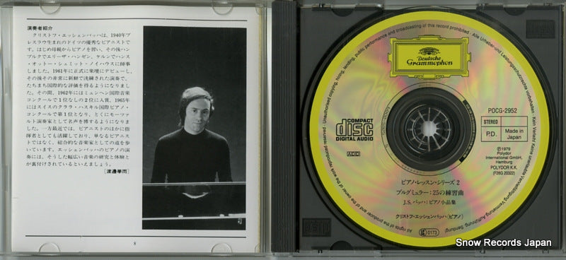 POCG-2952 disc