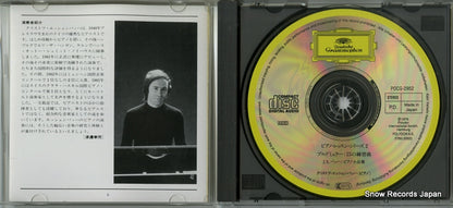 POCG-2952 disc