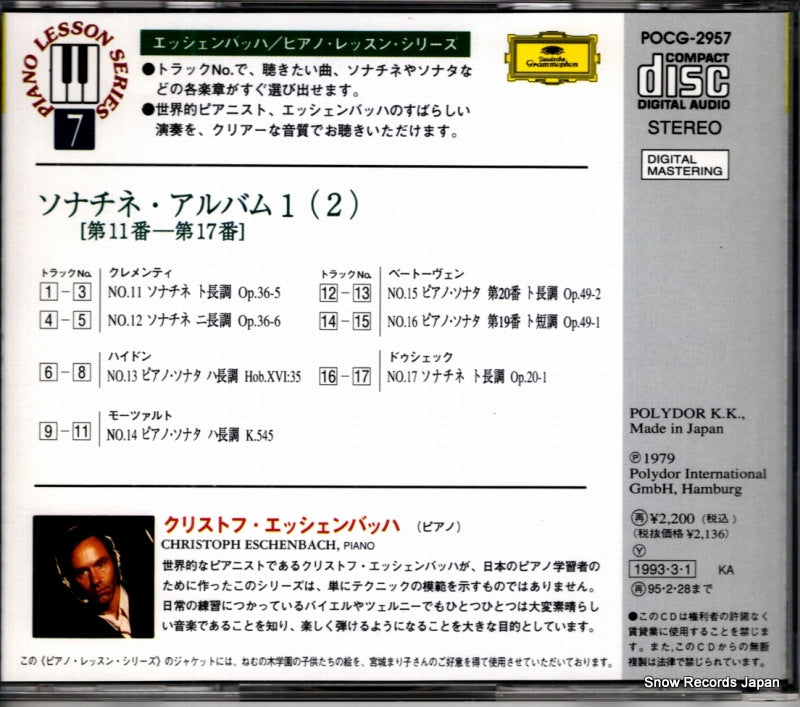 POCG-2957 back cover