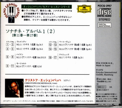POCG-2957 back cover