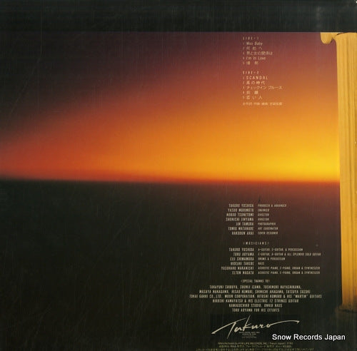 28K-60 back cover