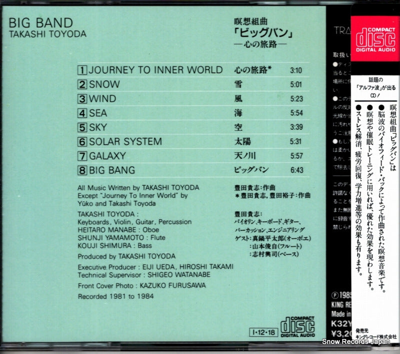 K32Y3007 back cover