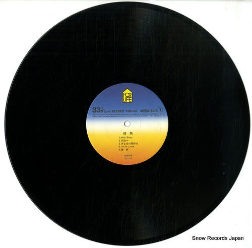 28K-60 disc