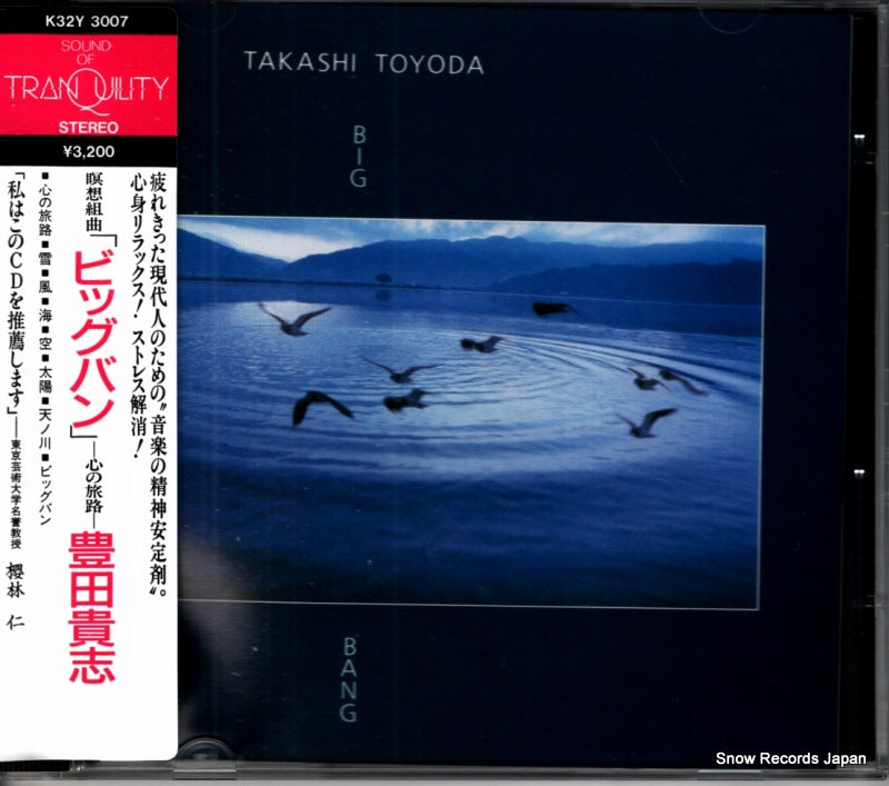 K32Y3007 front cover