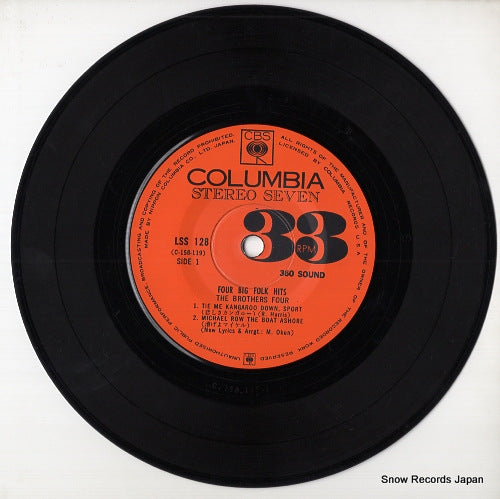 LSS-128 disc