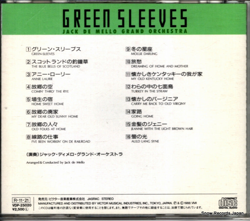 VDP-25020 back cover