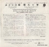 UP-221-V back cover