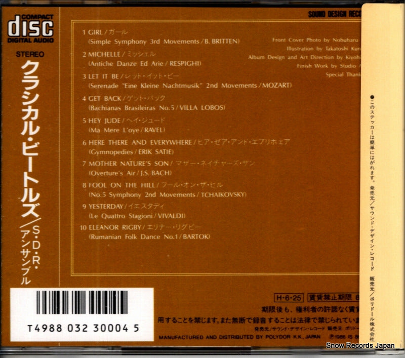 P33S-20028 back cover