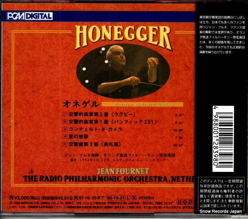 COCO-78831 back cover