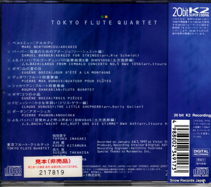 VICC-199 back cover