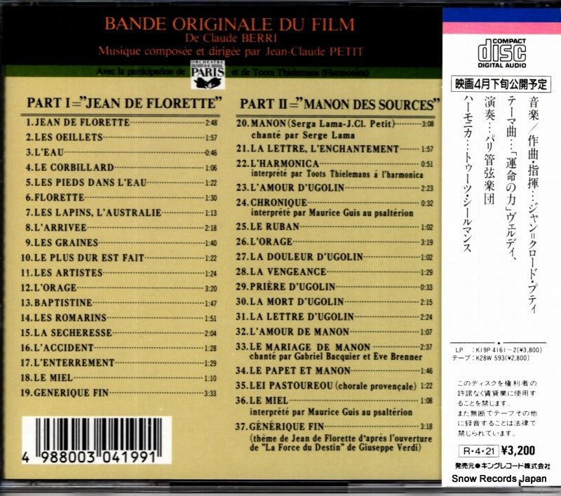 K32Y4067 back cover