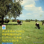 KWT1016 front cover