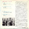 KWT1004 back cover