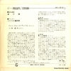 SFL-3516 back cover