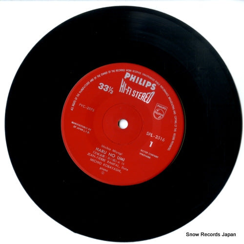 SFL-3516 disc