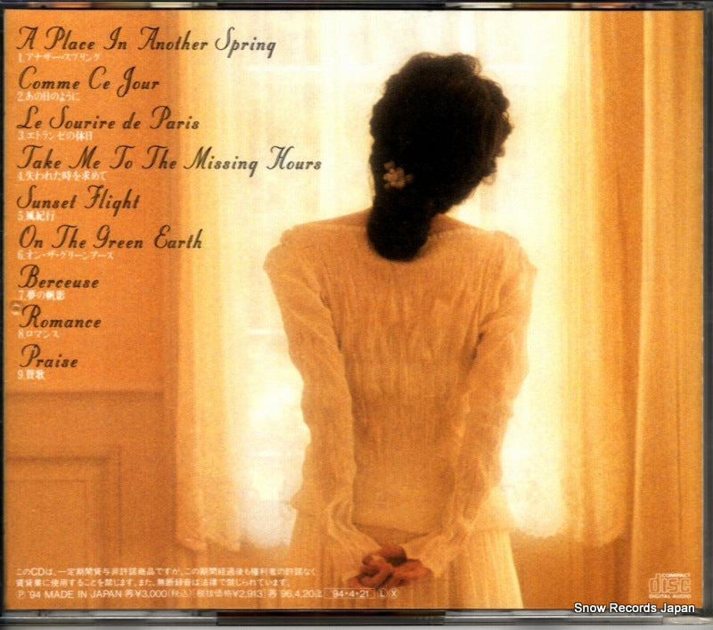 FLCF-3501 back cover